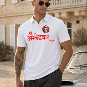Desii Munda white polo t shirt Dr Ambedkar