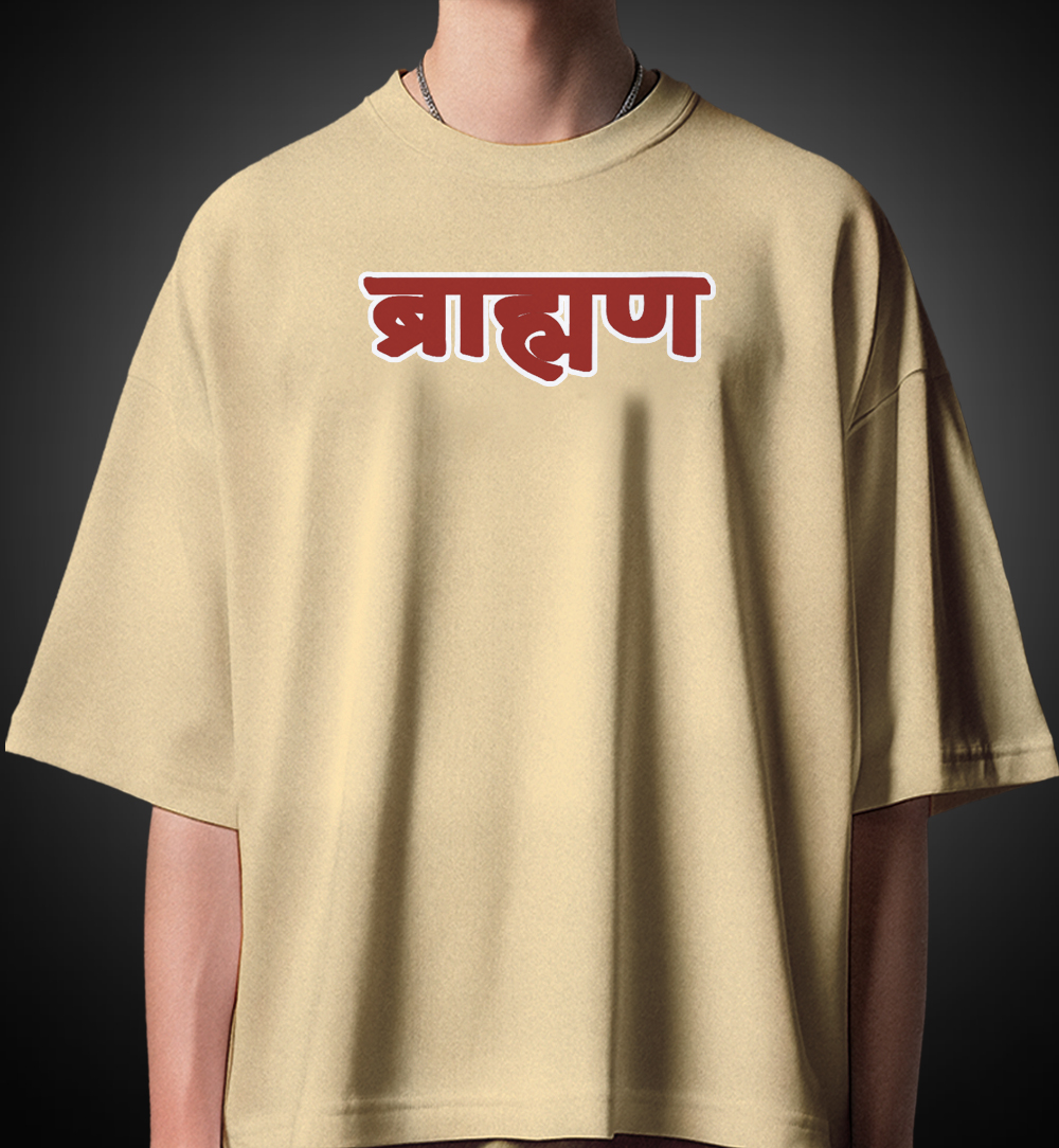 Brahman Parshuram Printed Oversize T-Shirt – Desi Munda Collection