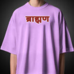 Brahman Parshuram Printed Oversize T-Shirt – Desi Munda Collection