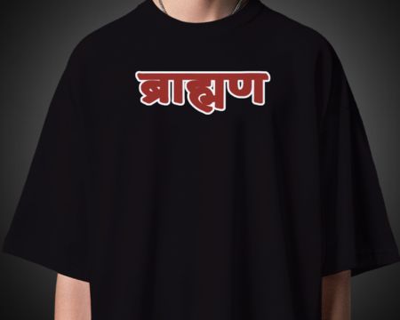 Desi Munda