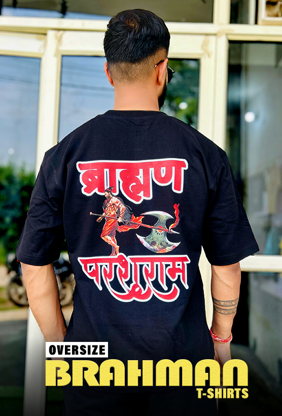 Brahaman Banner_04